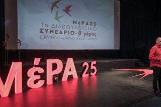 «Η ρήξη είναι η μόνη απάντηση στην κρίση»