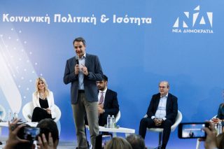 Συνέδριο με… χαμηλό πλαφόν