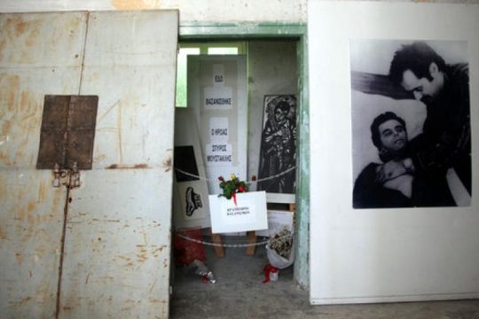 Παρουσίαση βιβλίου για τον Σπύρο Μουστακλή στο πρώην ΕΑΤ-ΕΣΑ