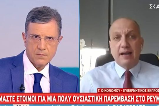 «Χρυσώνει» το χάπι της ακρίβειας με θολές εξαγγελίες η κυβέρνηση