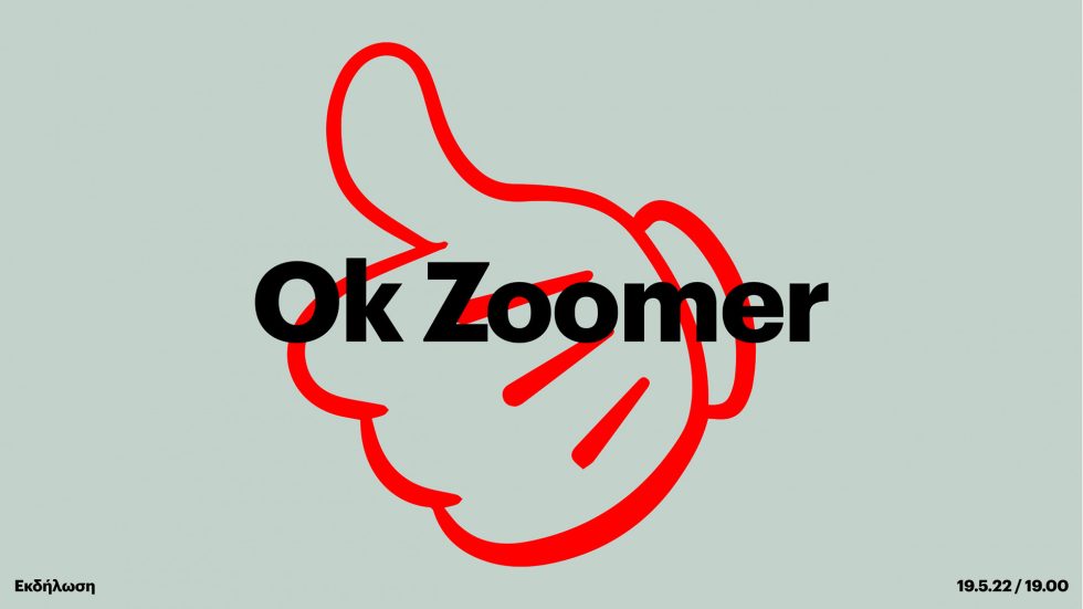 Ok, zoomer