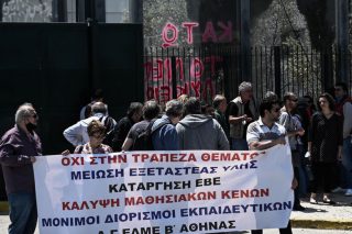 Στα άκρα η σύγκρουση για τις εξετάσεις PISA