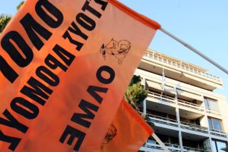 Κάλεσμα ΟΛΜΕ ενάντια σε Τράπεζα Θεμάτων και Ελάχιστη Βάση Εισαγωγής