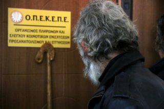Από παλαιότερη διαμαρτυρία