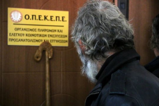 Από παλαιότερη διαμαρτυρία