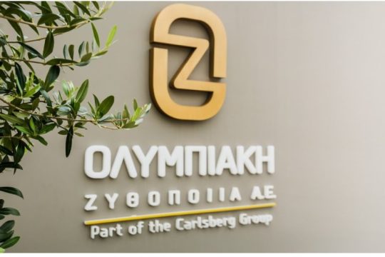 Η Ολυμπιακή Ζυθοποιία μας καλεί να αφήσουμε στην άκρη τις «ετικέτες»