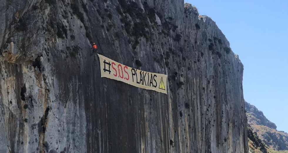 Δήλωσε άγνοια το Περιφερειακό Συμβούλιο Κρήτης για τον Παλίγκρεμνο