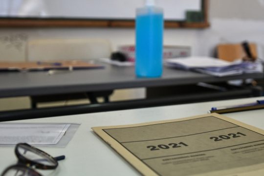 Χανιά: Διαμαρτυρία εκπαιδευτικών για τράπεζα θεμάτων και εξεταστέα ύλη