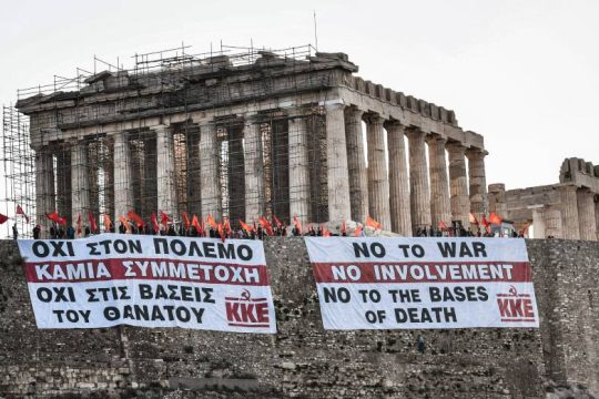 Eνοχλήθηκαν από τo πανό του ΚΚΕ κι όχι από το τσιμέντο