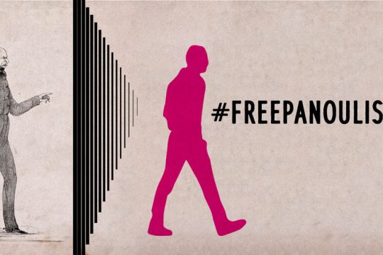 Από τη μια μέρα στην άλλη καταστρέφουν μια ζωή