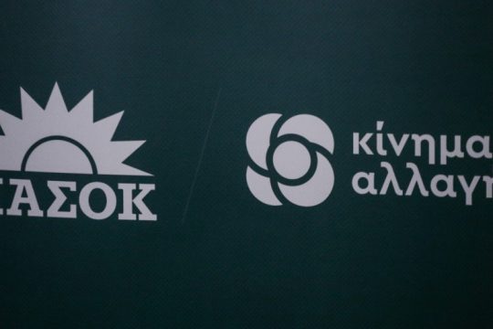 Επίθεση ΠΑΣΟΚ-ΚΙΝ.ΑΛΛ. στον ΣΥΡΙΖΑ με κατηγορίες για αμετροέπεια και πολιτικό τυχοδιωκτισμό