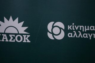 Το σύνθημα του συνεδρίου του ΠΑΣΟΚ – Κινήματος Αλλαγής
