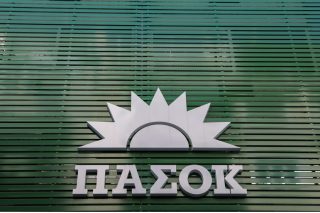 Το πρόγραμμα του συνεδρίου του ΠΑΣΟΚ-ΚΙΝΑΛΛ