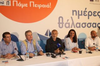 Η γιορτή «Ημέρες Θάλασσας» για όγδοη χρονιά στον Πειραιά