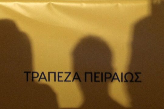 Παρέμβαση Γκαρά για το κλείσιμο της Τράπεζας Πειραιώς στις Φέρες