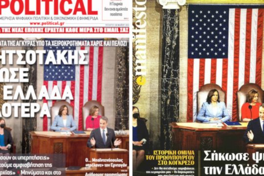 Απ την Κική κι απ την Κοκό…