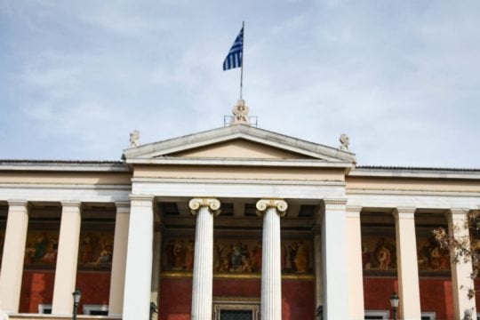 Κινητοποίηση στα Προπύλαια κατά της πανεπιστημιακής αστυνομίας