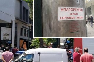 Φρίκη με διαμελισμό 37χρονου στην Αλεξανδρούπολη