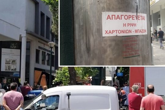 Φρίκη με διαμελισμό 37χρονου στην Αλεξανδρούπολη