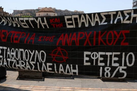 Εκδικητική μεταχείριση του Β. Σταθόπουλου καταγγέλλουν οι δικηγόροι του