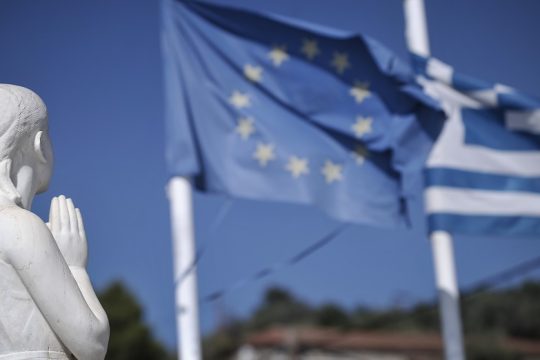 Η Κομισιόν κινείται νομικά κατά της Ελλάδας για μη συμμόρφωση σε Οδηγίες