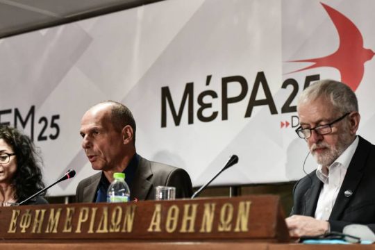 «Η Διακήρυξη της Αθήνας για ένα νέο κίνημα Αδεσμεύτων»