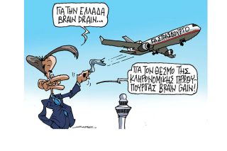 Σκίτσο της Εφ.Συν. [Π.Ζερβός 06.05.2022]