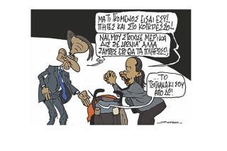 Σκίτσο της Εφ.Συν. [Π.Ζερβός 20.05.2022]