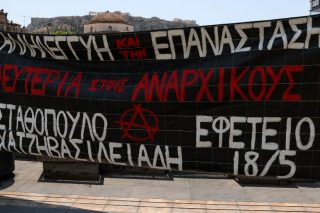 «Διώκομαι γιατί είμαι αναρχικός»