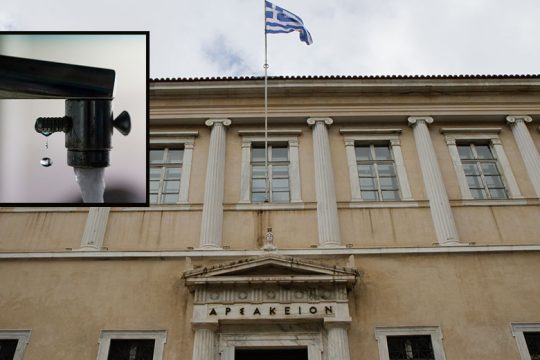 Διαμαρτυρία κατά της ιδιωτικοποίησης του νερού