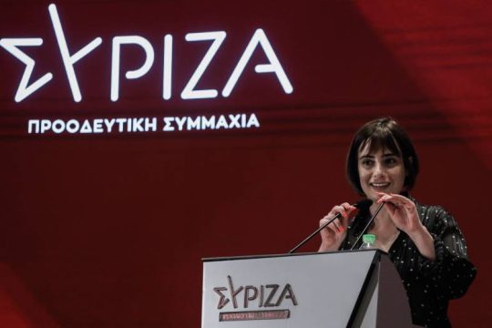 Η νέα γραμματέας της ΚΕ του ΣΥΡΙΖΑ-ΠΣ και η επόμενη ημέρα στην Κουμουνδούρου