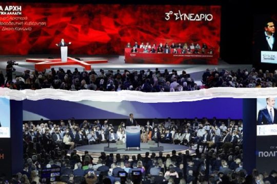 Κόμματα: αλλού σε  κρίση, εδώ μια χαρά!