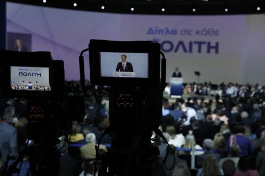 Μισούν το κράτος κι ας σιτίζονται απ’ αυτό