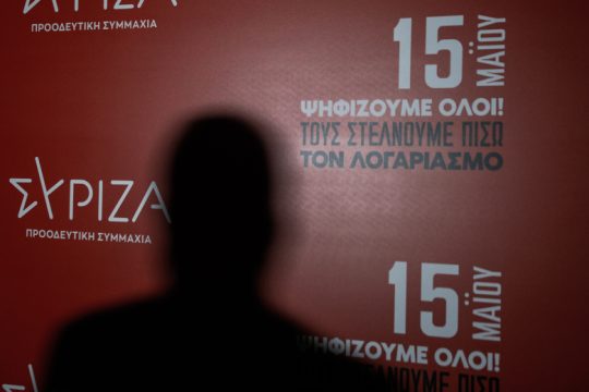 Περίπου 150.000 άτομα ψήφισαν στις εκλογές του ΣΥΡΙΖΑ