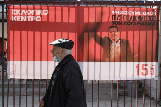 Τρεις κι ο κούκος