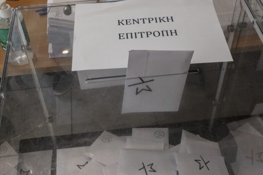 Πρόταση για αύξηση των μελών της Κ.Ε.