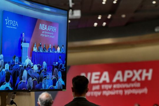 Πλατύ κάλεσμα για συμμετοχή στις εκλογές του ΣΥΡΙΖΑ-Π.Σ.