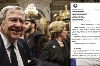 Παραμύθι για μεγάλους με τέως βασιλιάδες, προίκες και αφορολόγητα