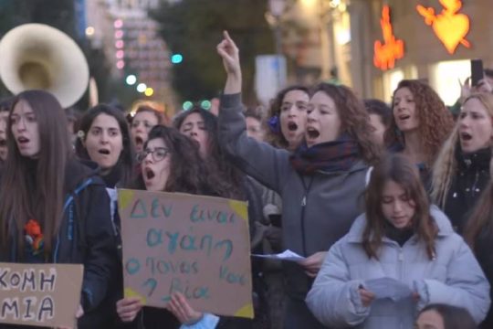 Όλες μαζί μια γροθιά, «τραγουδάμε δίχως φόβο»