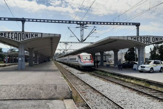 Βαθιά το χέρι στην τσέπη για το ταξίδι με τo τρένo ETR 470