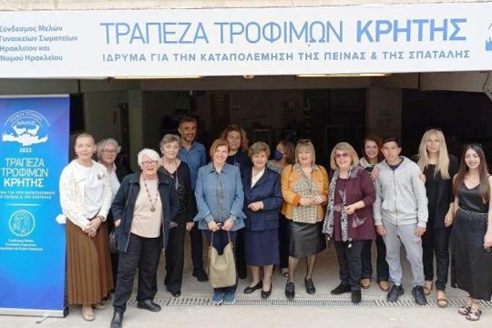 Εγκαινιάζεται η Τράπεζα Τροφίμων Κρήτης