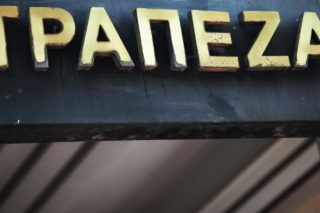 Αποζημιώσεις