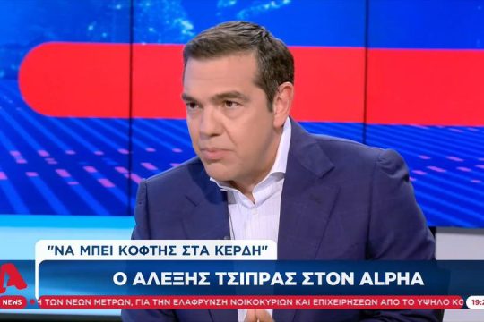 Τσίπρας: Θα επαναφέρουμε το «Δ» στη ΔΕΗ, ακόμα και με ΑΜΚ
