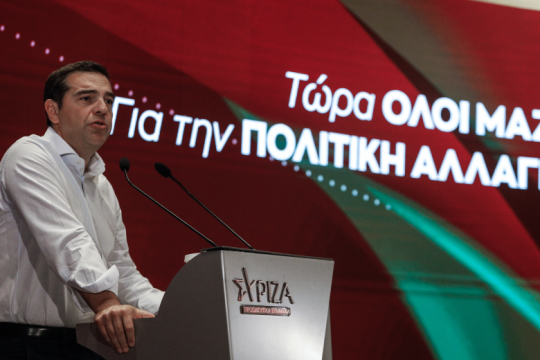 Συνεδριάζει η νέα ΚΕ του ΣΥΡΙΖΑ – Ράνια Σβίγκου η πρόταση Τσίπρα για γραμματέα