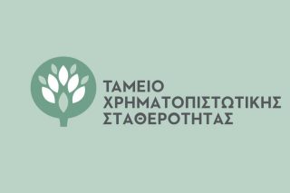 Ζημιές