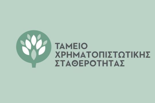 Ζημιές