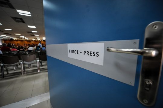 Ελευθερία του Τύπου στην Μποτσουάνα;