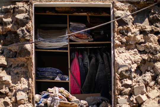 Τότε και Τώρα
