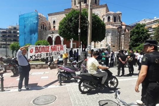 «Ο Βόλος καίγεται» το μήνυμα στον πρωθυπουργό