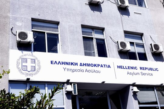 Απολύσεις εργαζόμενων γυναικών στην Υπηρεσία Ασύλου